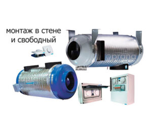Вентиляция. Рекуператор Прана 340S