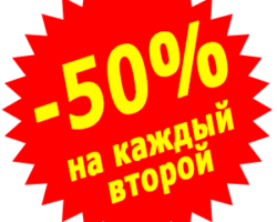 50%_ 50%_